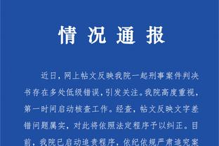 江南app在线登录官网下载安卓截图2